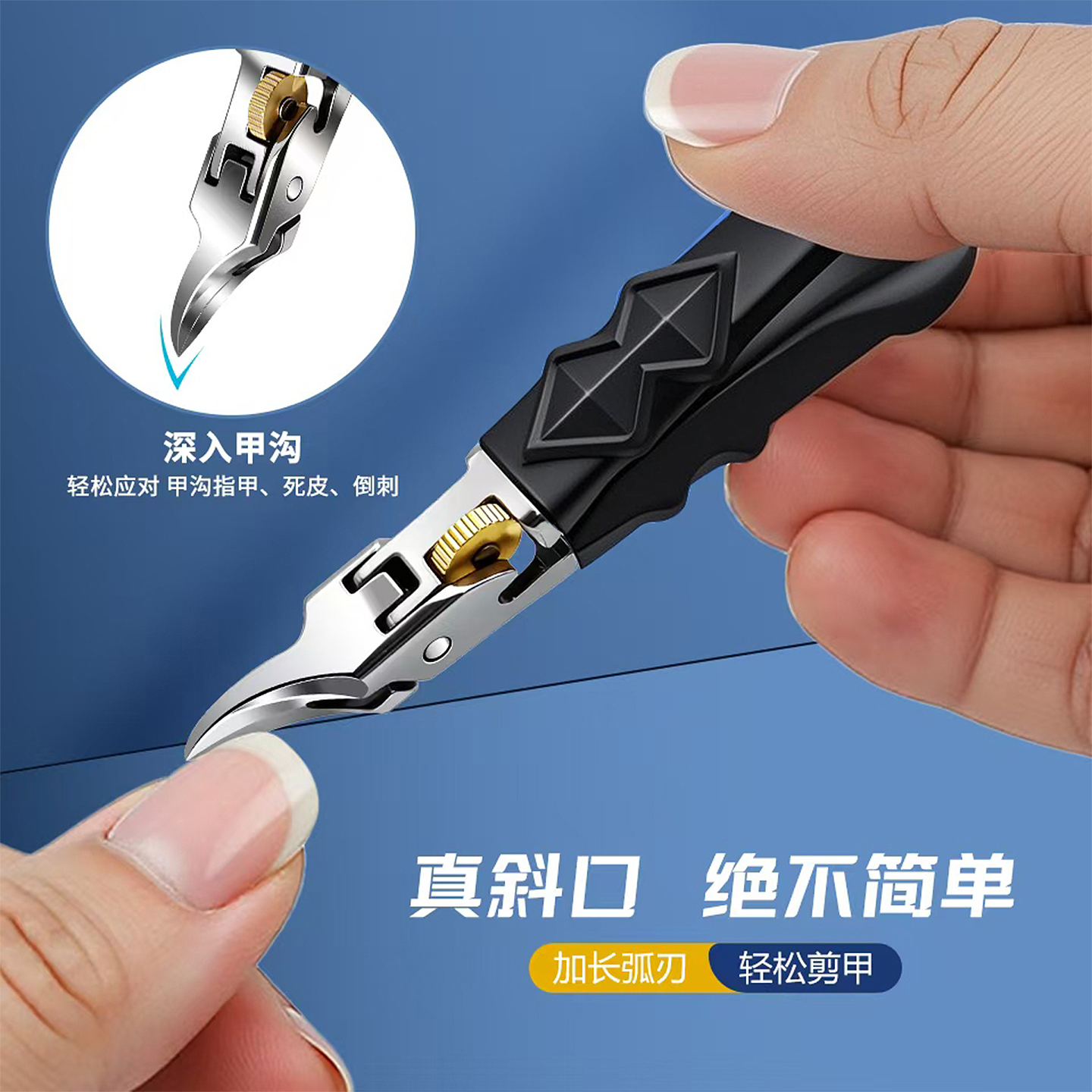 跨境超尖细指甲刀现货大开口鹰嘴指甲钳斜口甲沟专用指甲剪刀套装
