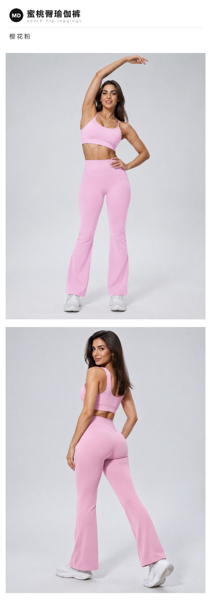 Mingda yoga pantolon, geniş paça, yüksek bel