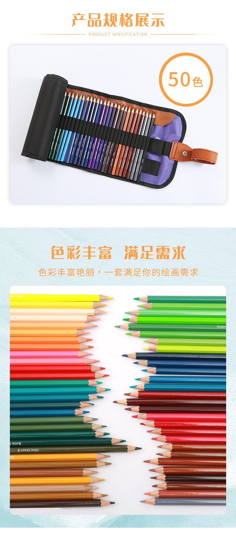 Buntstift-Set, 50 oder 72 Farben, sechseckig