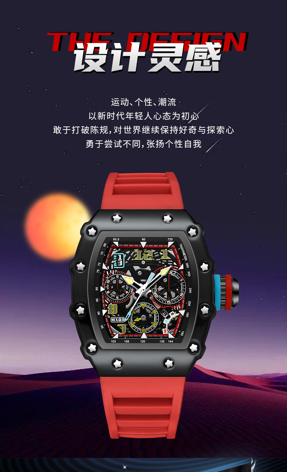 Mechanical men's watch with luminous calendar
