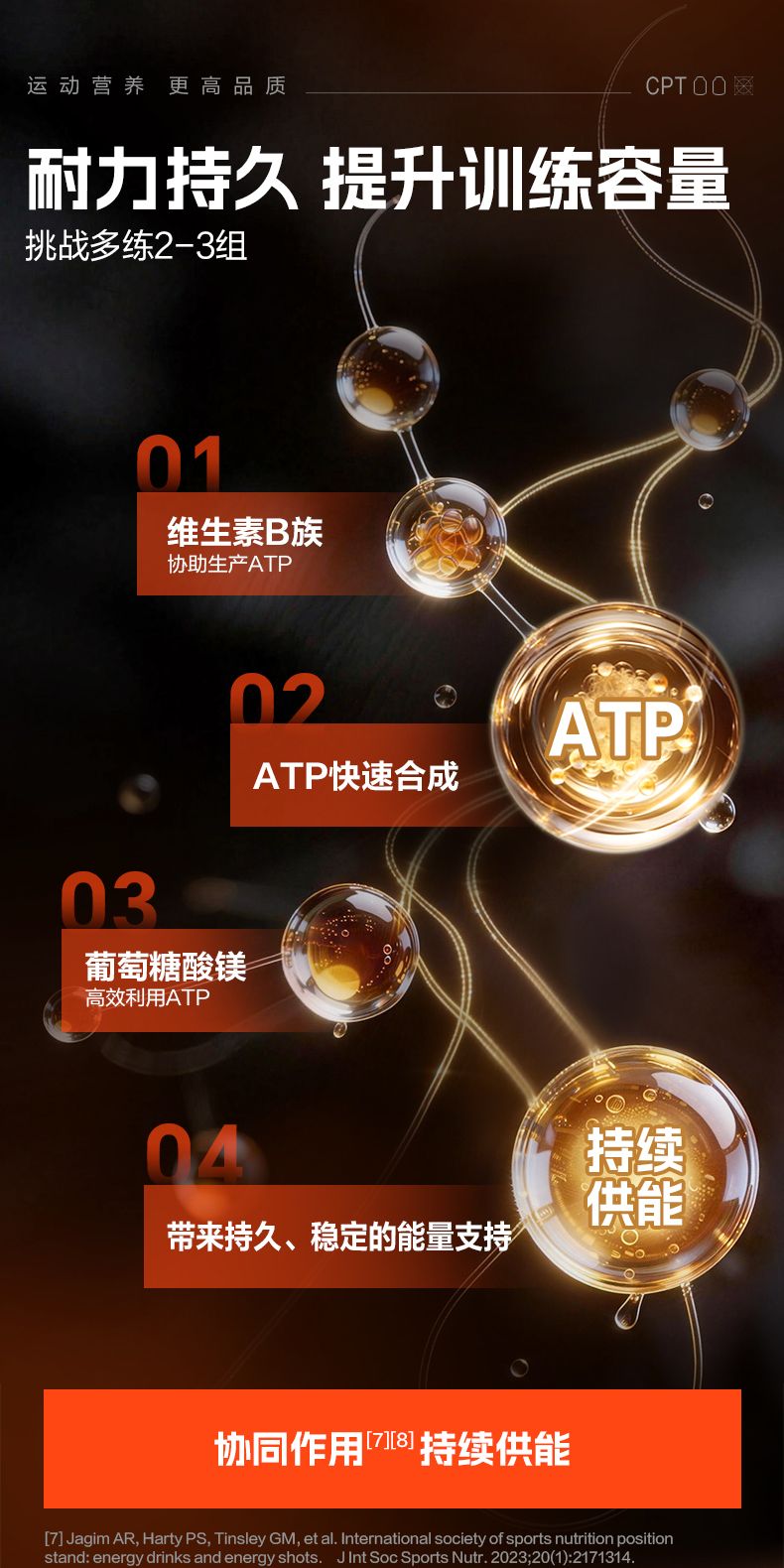 氮泵粉一水肌酸谷氨酰胺支链氨基酸耐力爆发力恢复健身补剂