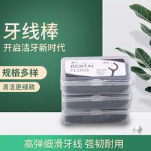 Husha 40er Box Pfefferminz Zahnseide Sticks mit Kunststoff Sortierbox