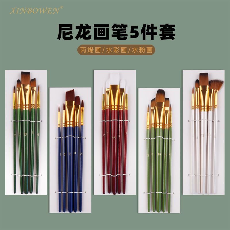 6支原木杆尼龙毛画笔套装丙烯颜料笔刷初学者水彩调色涂鸦绘画笔