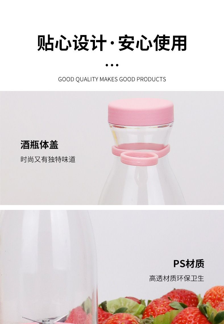 Electric portable USB rechargeable fruit juice blender cup