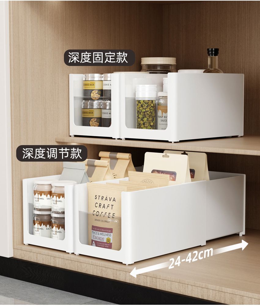直角收纳盒橱柜伸缩收纳盒透明分隔厨房收纳整理加厚收纳盒收纳盒