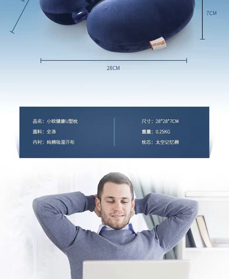 U-shaped Neck Pillow Travel Portable