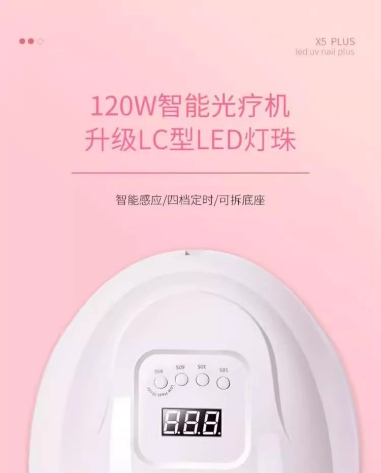 120W Sunx5plus Nagel-Fototherapielampe