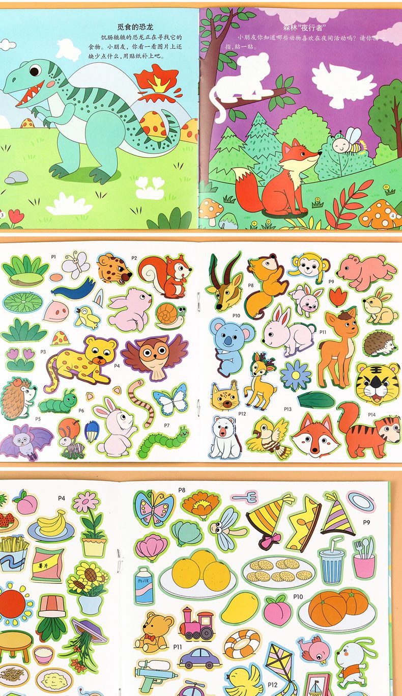 Children's Concentration Sticker Books 24-Volume Set - Brain Development