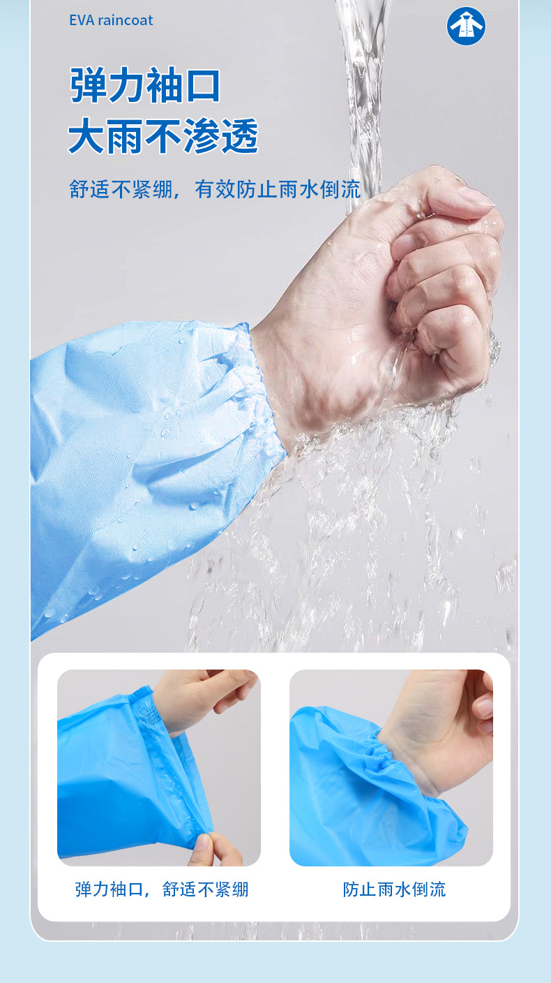 EVA Disposable One-Piece Raincoat