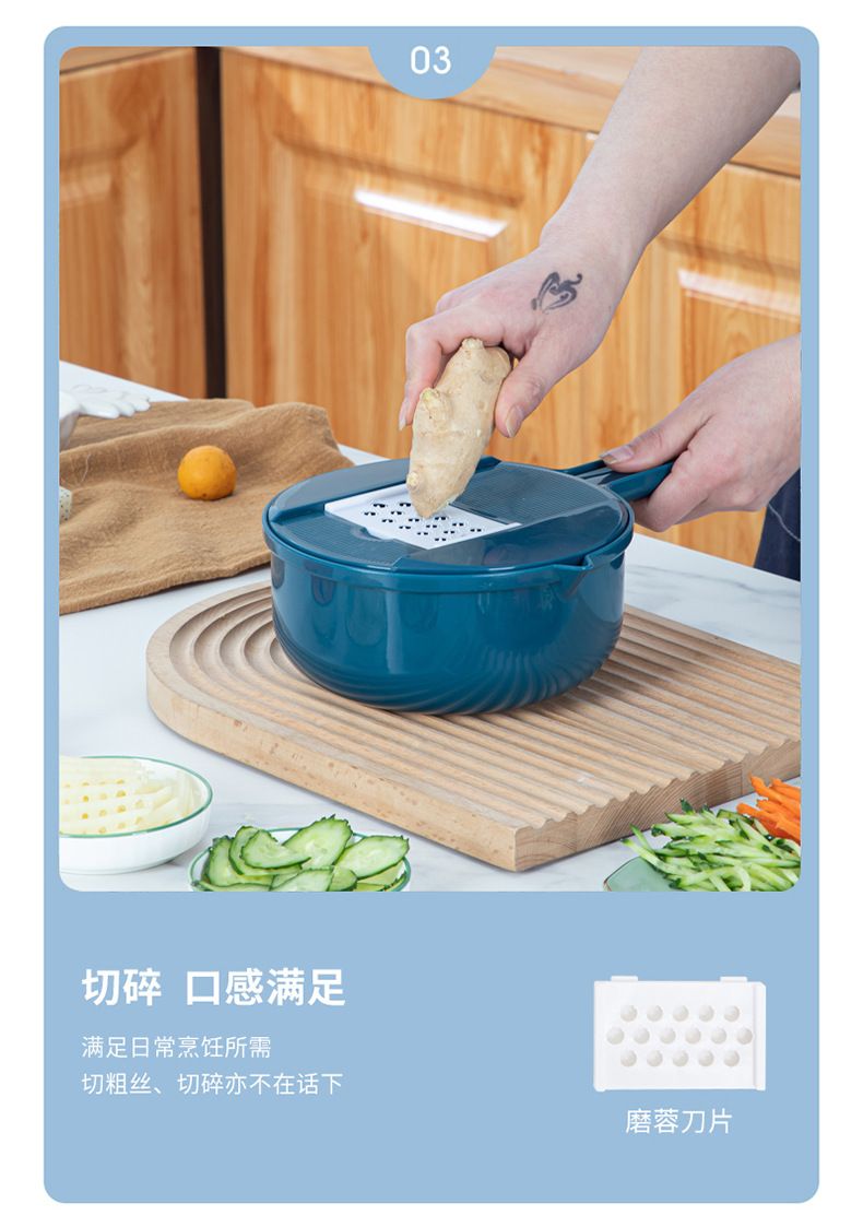 Multifunctional vegetable slicer and grater, potato cutter, kitchen tool