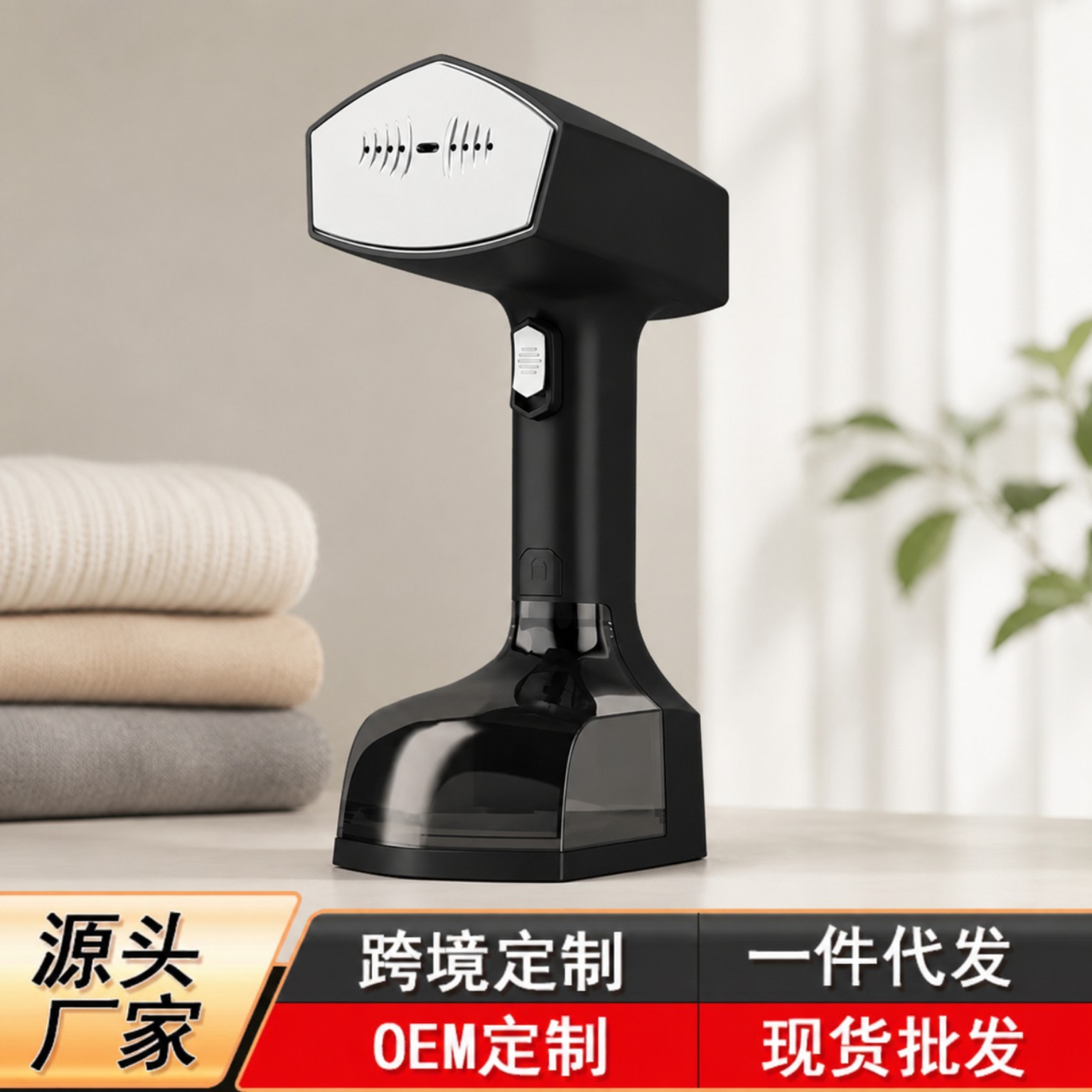 跨境手持挂烫机干湿两用小型蒸汽电熨斗便携式熨烫机大功率烫衣机