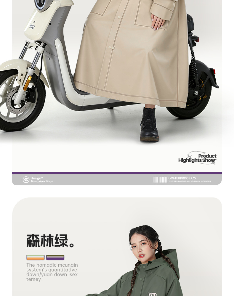 Electric vehicle raincoat, long, heavy-duty, full coverage