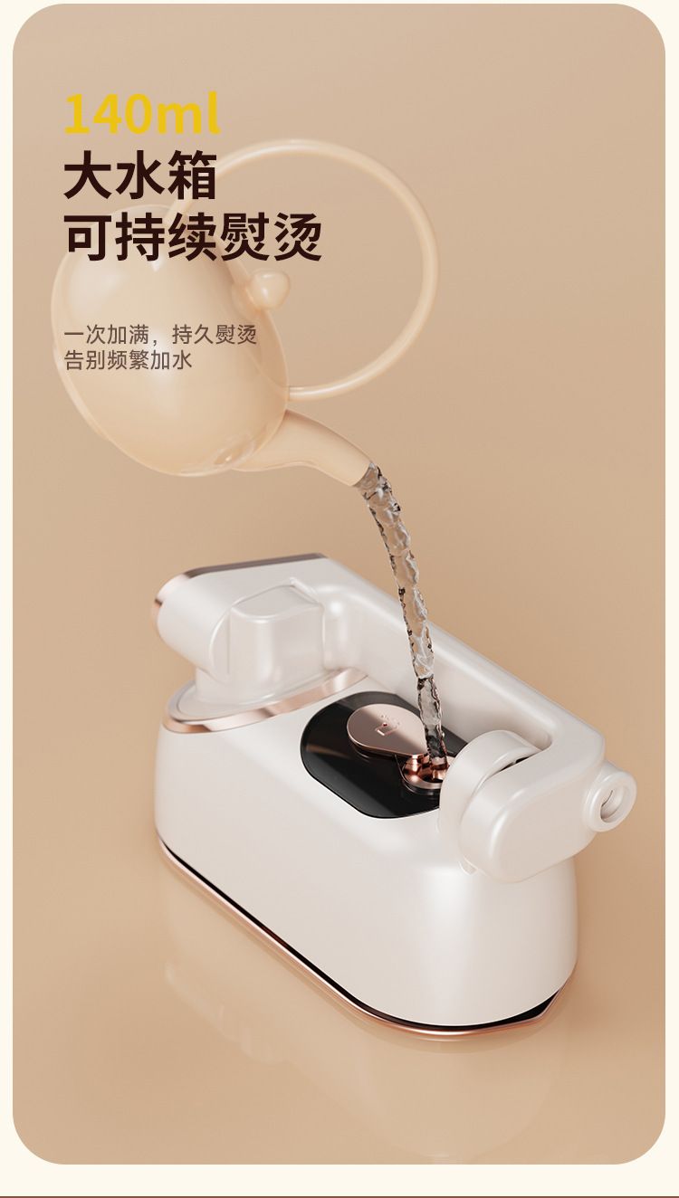 Portable handheld garment steamer, high-power