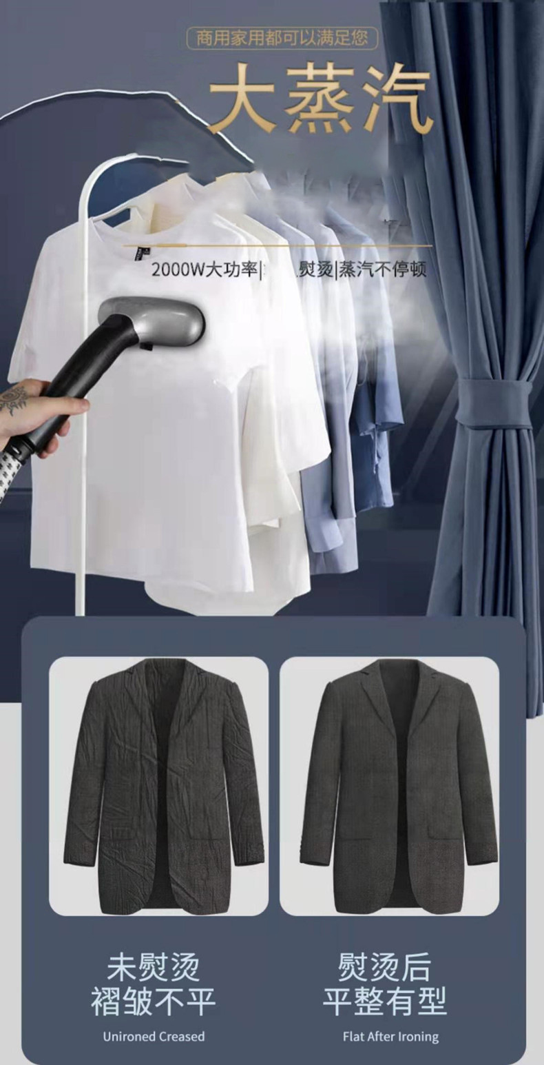 Vertical Garment Steamer for Commercial and Home Use