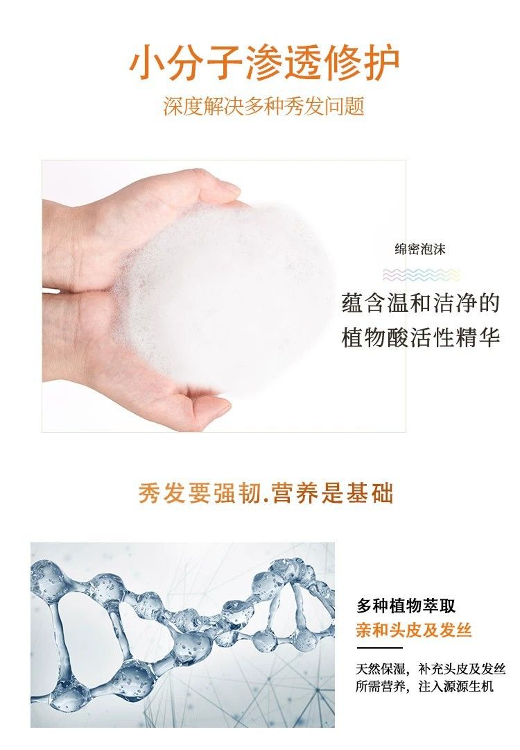 Qianxiang Shampoo-Set Aminosäure Ölkontrolle Antischuppen