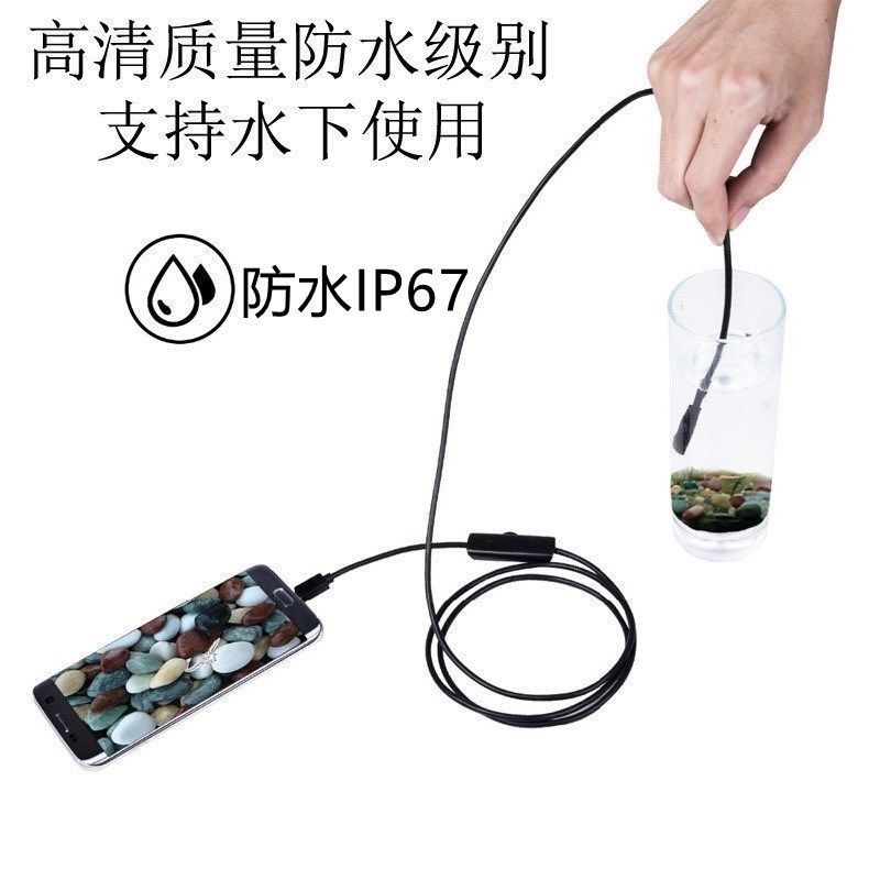 Type-C endoscope camera for Android phones, waterproof