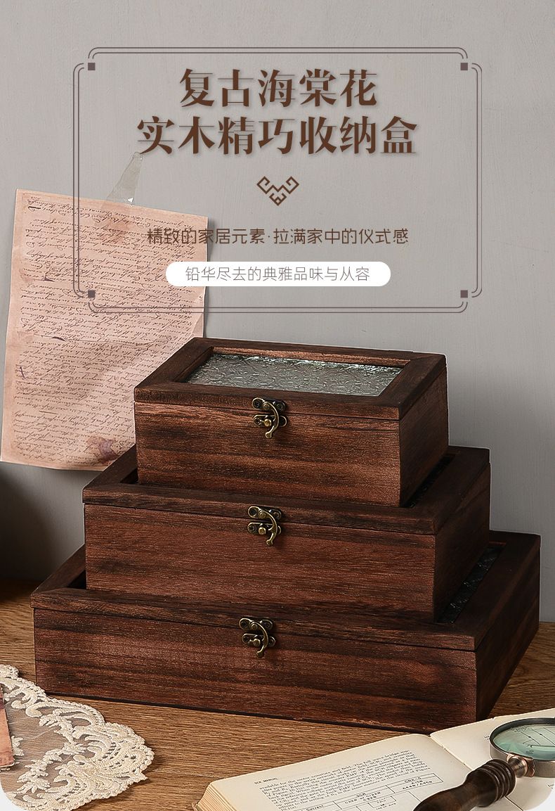 轻奢木质海棠花玻璃复古柜 化妆品杂物收纳柜子带抽屉北欧风桌面