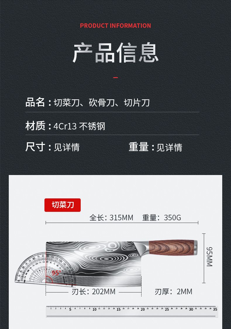 Longquan kitchen knife set, forged chef and slicing knives