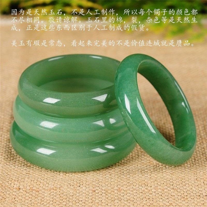 工厂批发东陵玉手镯女款手饰自然风扁条菠菜色直播间正圈圆条玉石