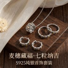 999 Silver Square Sugar Necklace Women Lightweight Luxury