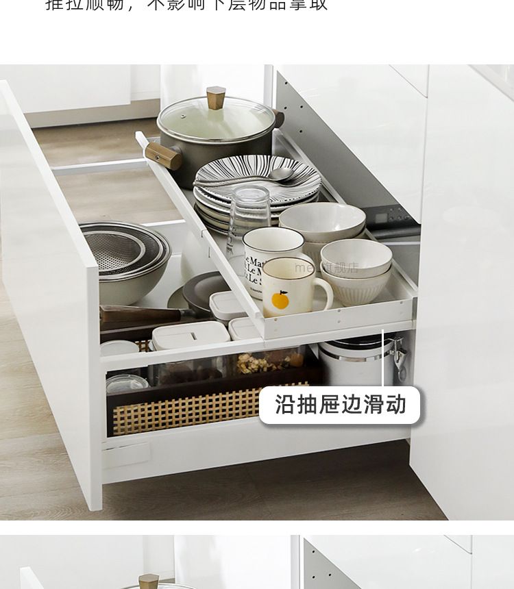 Drawer layered shelf, retractable basket, kitchen storage