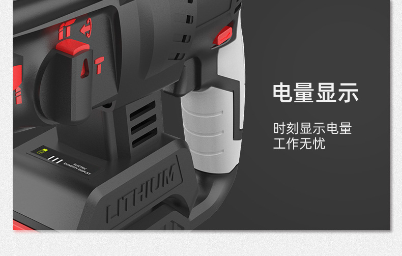 Nanwei elektrik çekiçi, fırçasız motor, lityum pilli, 3-in-1 set