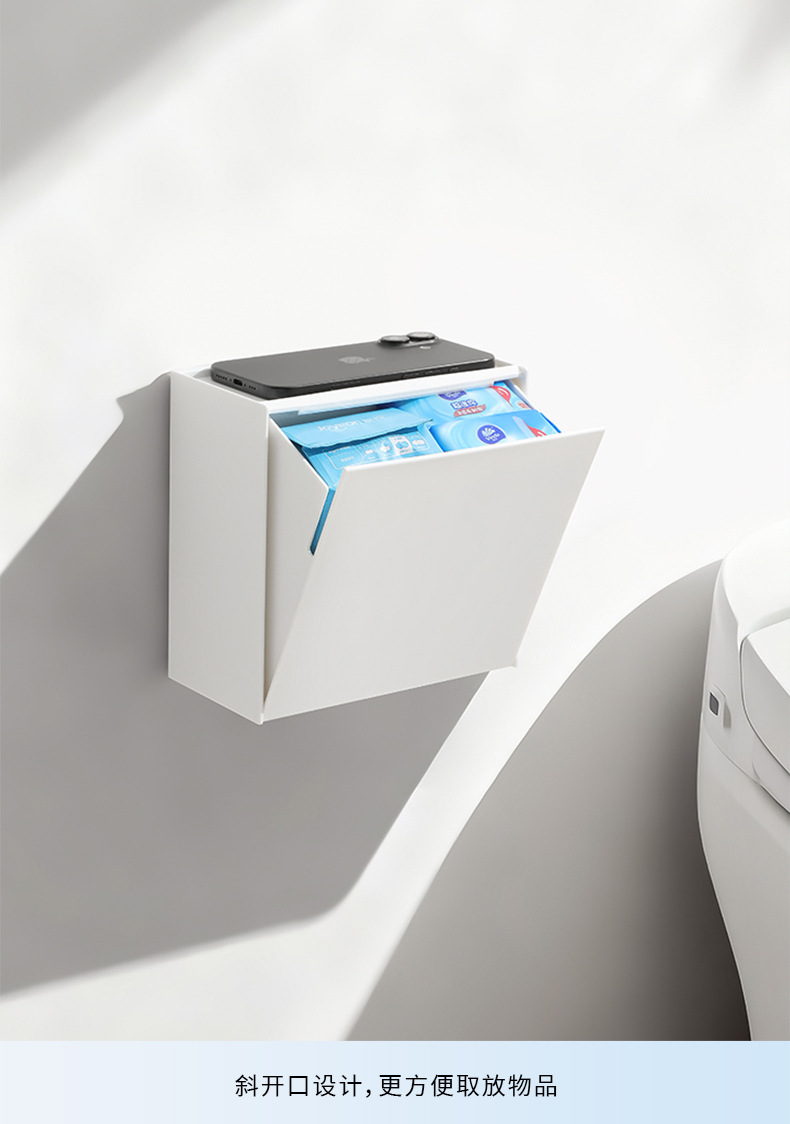 Wandmontierte Aufbewahrungsbox Bad staubdicht Organizer