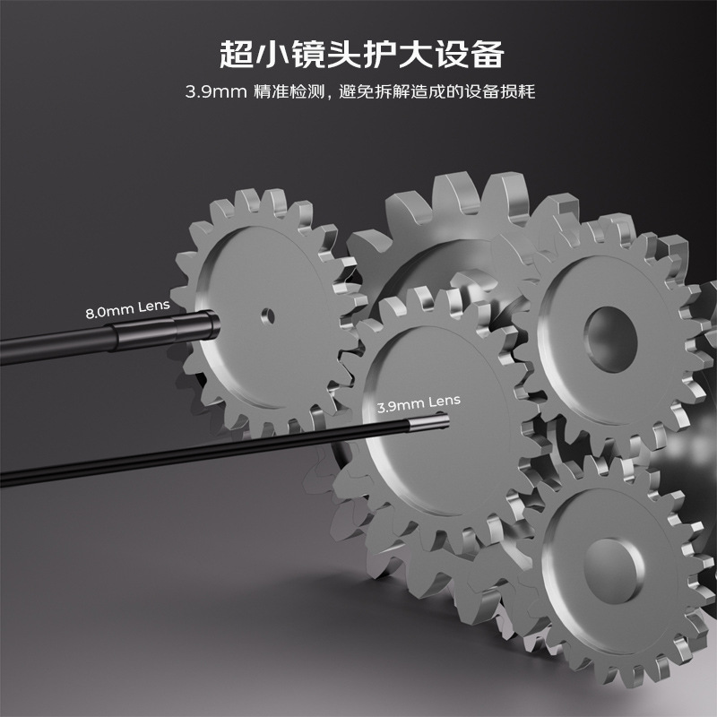 工业内窥镜3.9mm镜头4.3寸显示屏线路管道检修高清手持式摄像头