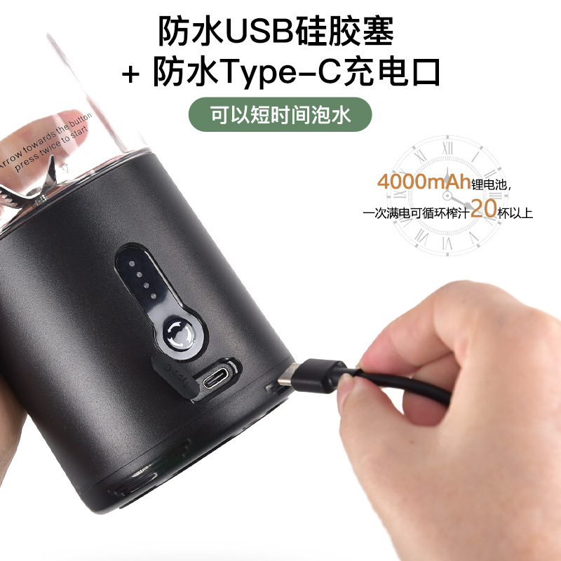 跨境亚马逊榨汁机小型便携果汁机榨汁杯USB充电果汁杯电动搅拌机