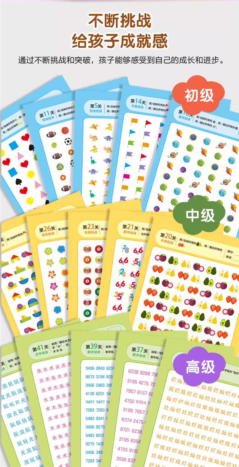 Children's Concentration Activity Book Ages 3-6 - Brain Development