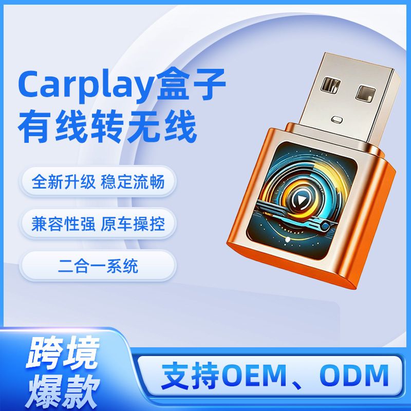3镜头行车记录仪高清倒车影像3镜头记录仪手机互联车载记录仪