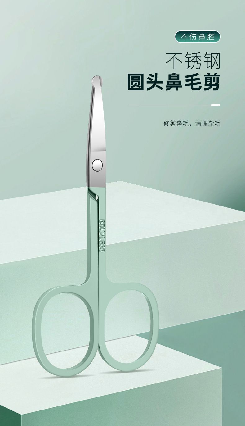 Matcha green nail clipper set eyebrow tweezers nose hair scissors