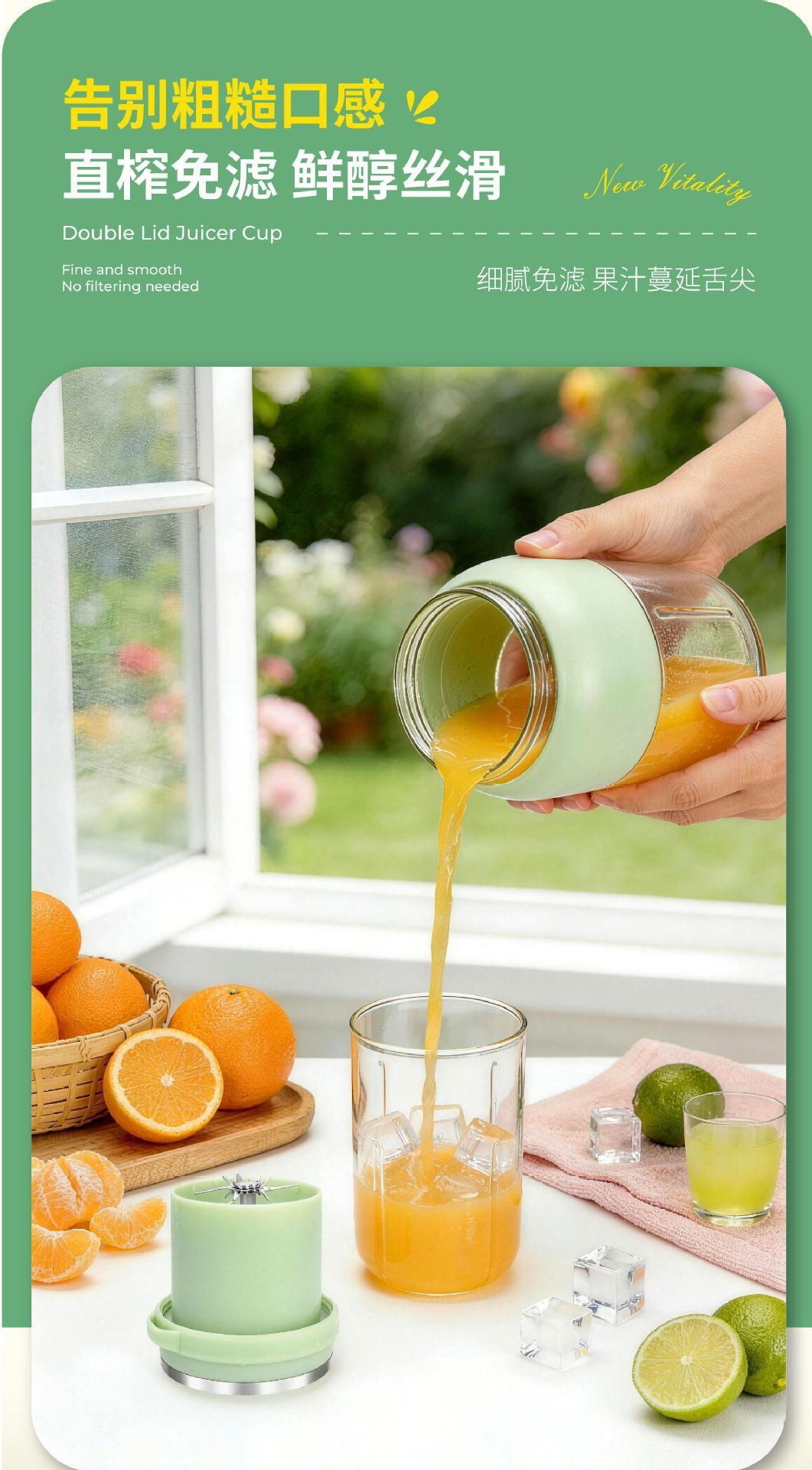Portable wireless juicer cup, rechargeable with ice-crushing function