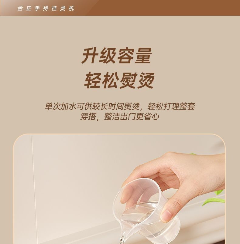 Steam Garment Steamer Quick Wrinkle Removal