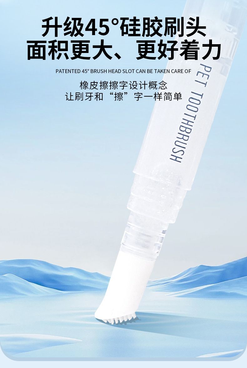 Pet dental cleaning pen for cats and dogs, universal