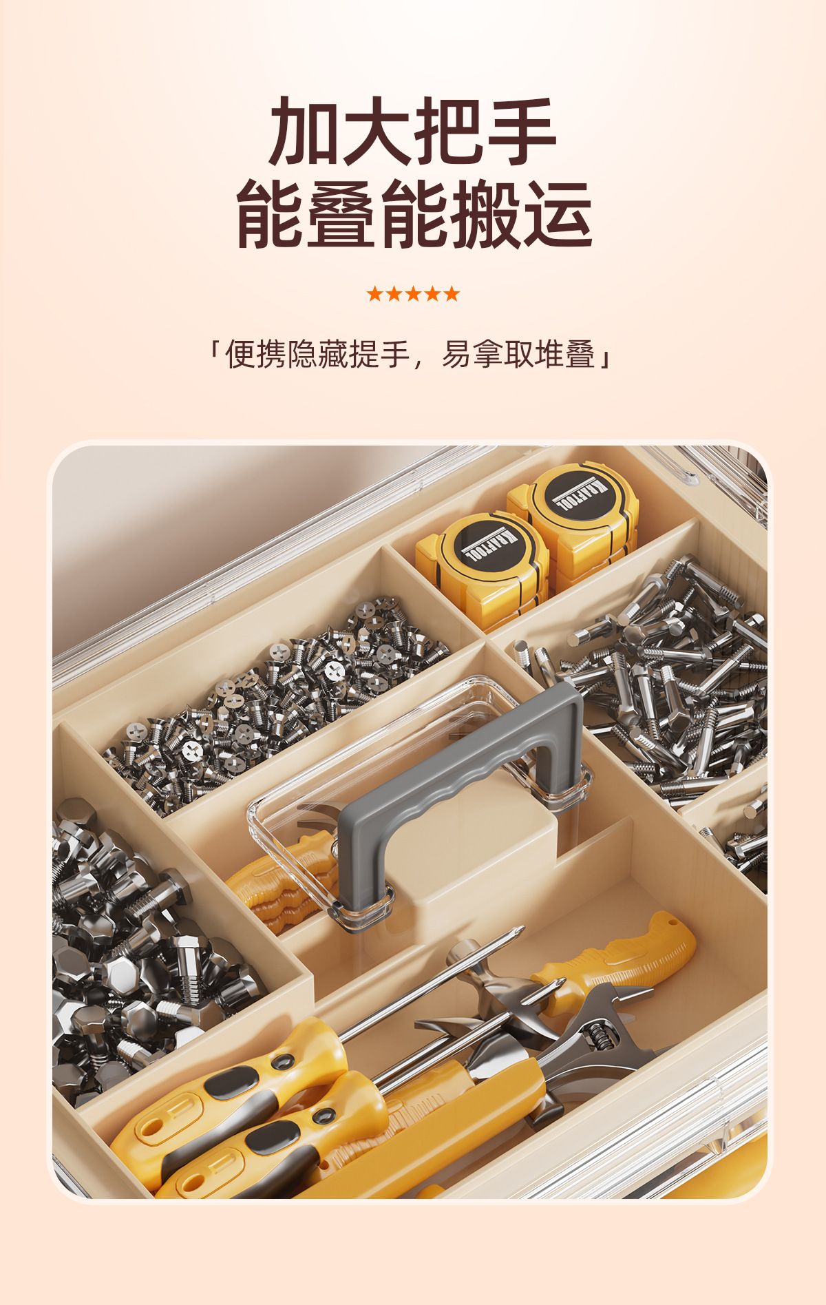 透明可视双层工具箱收纳盒家用大容量螺丝零件分类整理箱电钻储物
