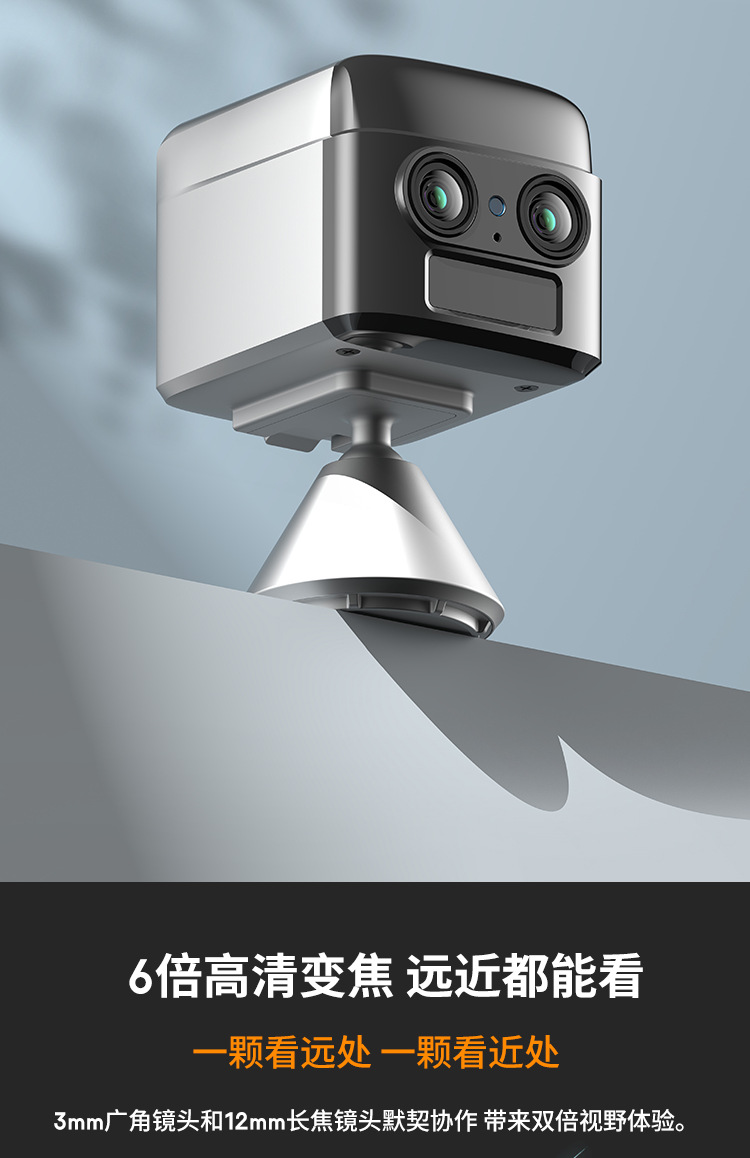 4G-Binokularkamera mit 6x Zoom, 4K, bidirektionalem Audio