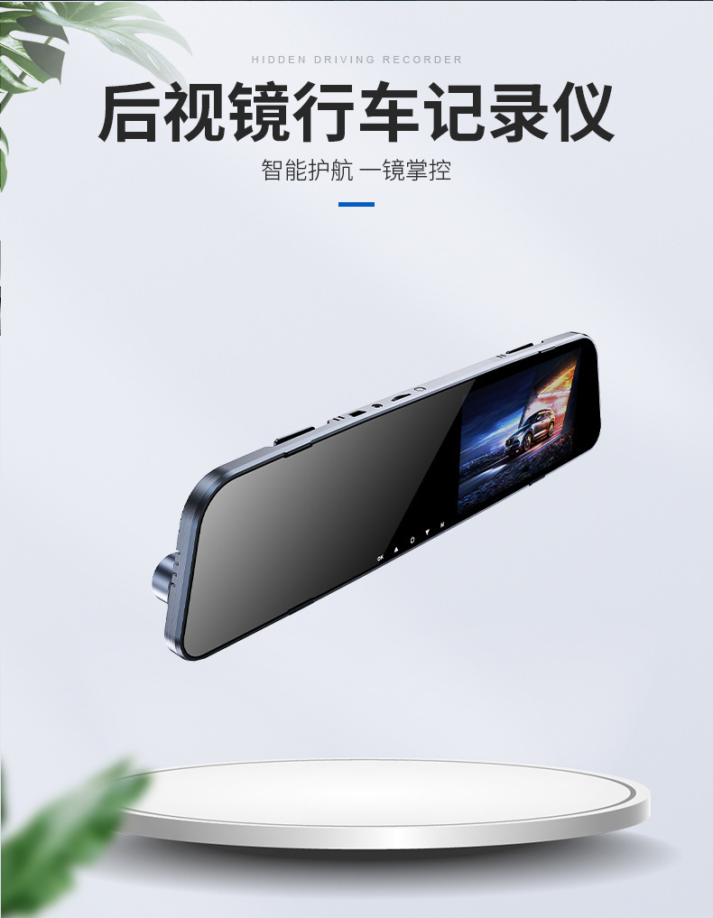 Dual-channel dash cam front-rear, 5-inch screen, loop recording