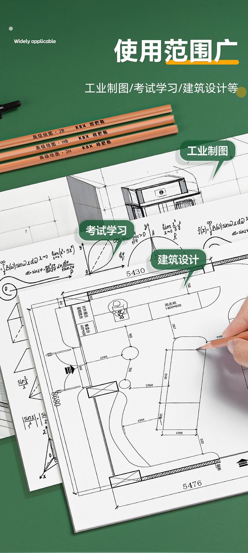 Engineering drafting tool set professional design tools
