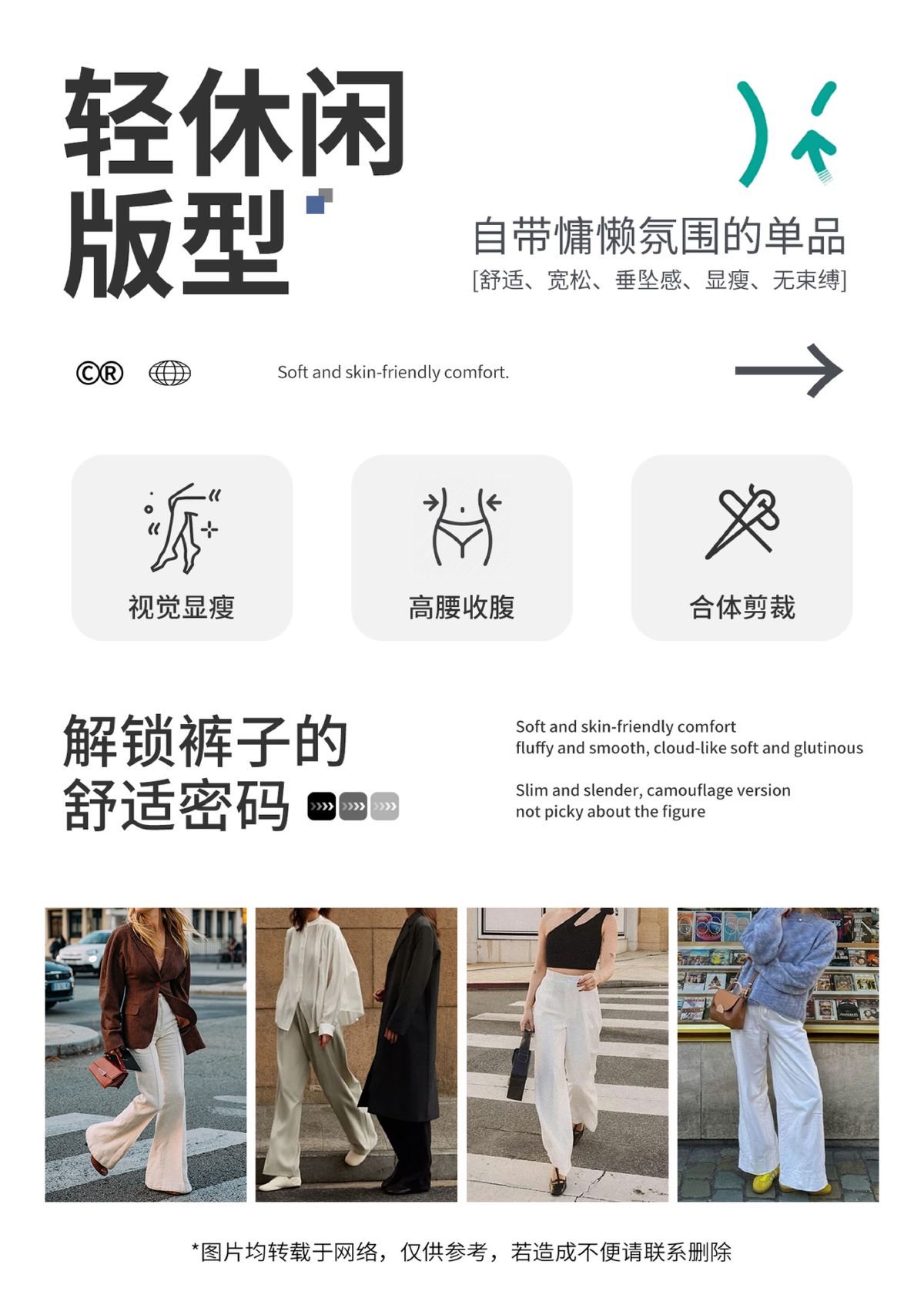 白色微喇瑜伽裤女夏薄款休闲运动春卫裤直筒窄版高腰显瘦阔腿裤子