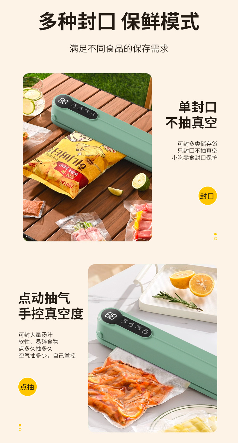 Household vacuum compression sealer food preservation