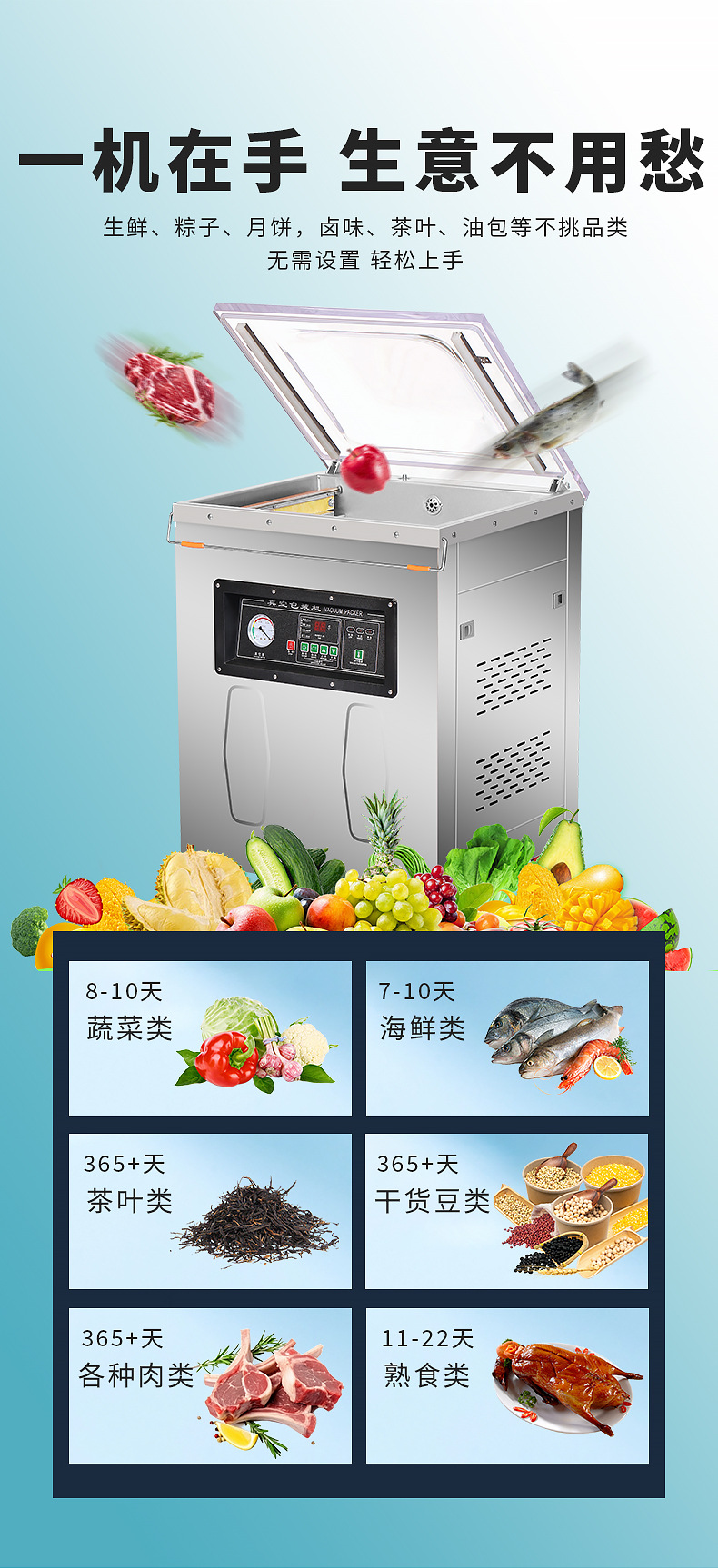 Food Vacuum Packaging Machine Fully Automatic