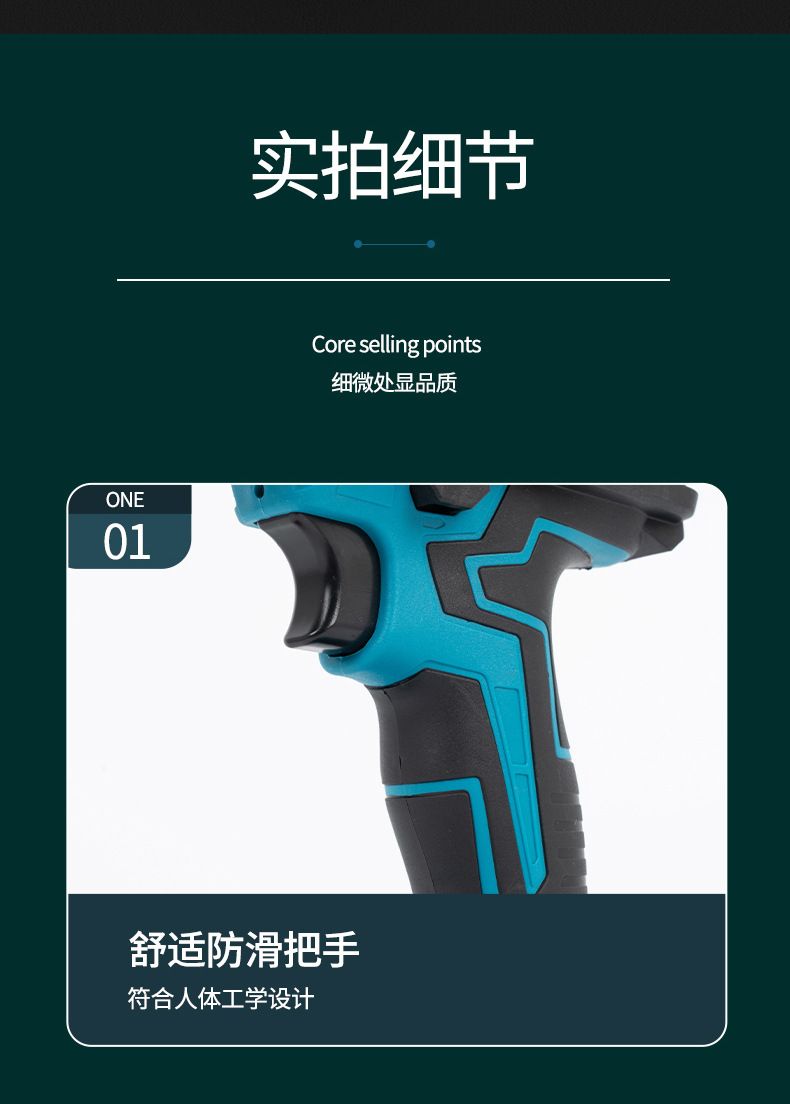Multifunctional hand electric drill, dual-speed, impact drill set