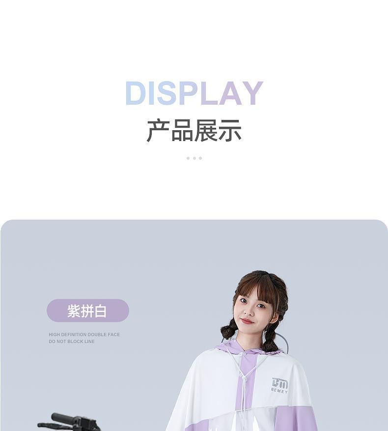 Electric vehicle motorcycle raincoat long full body heavy rain protection
