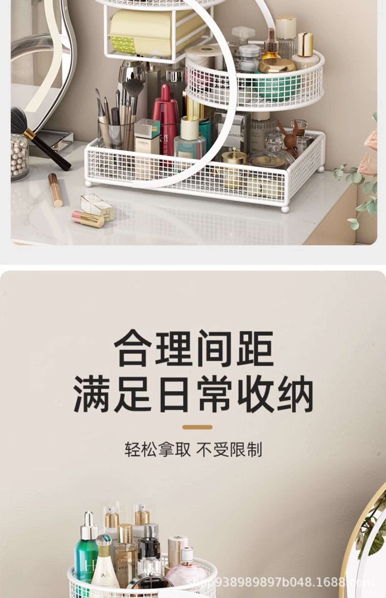 Kosmetik-Aufbewahrungsbox Frisiertisch-Organizer