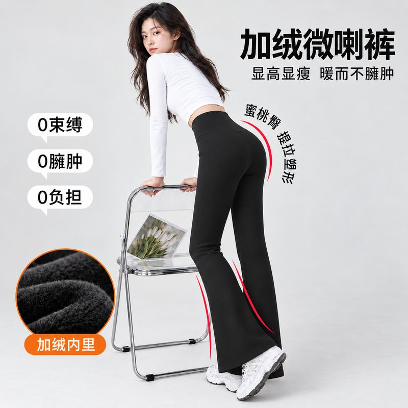 Micro flare yoga pants women, high waist leggings