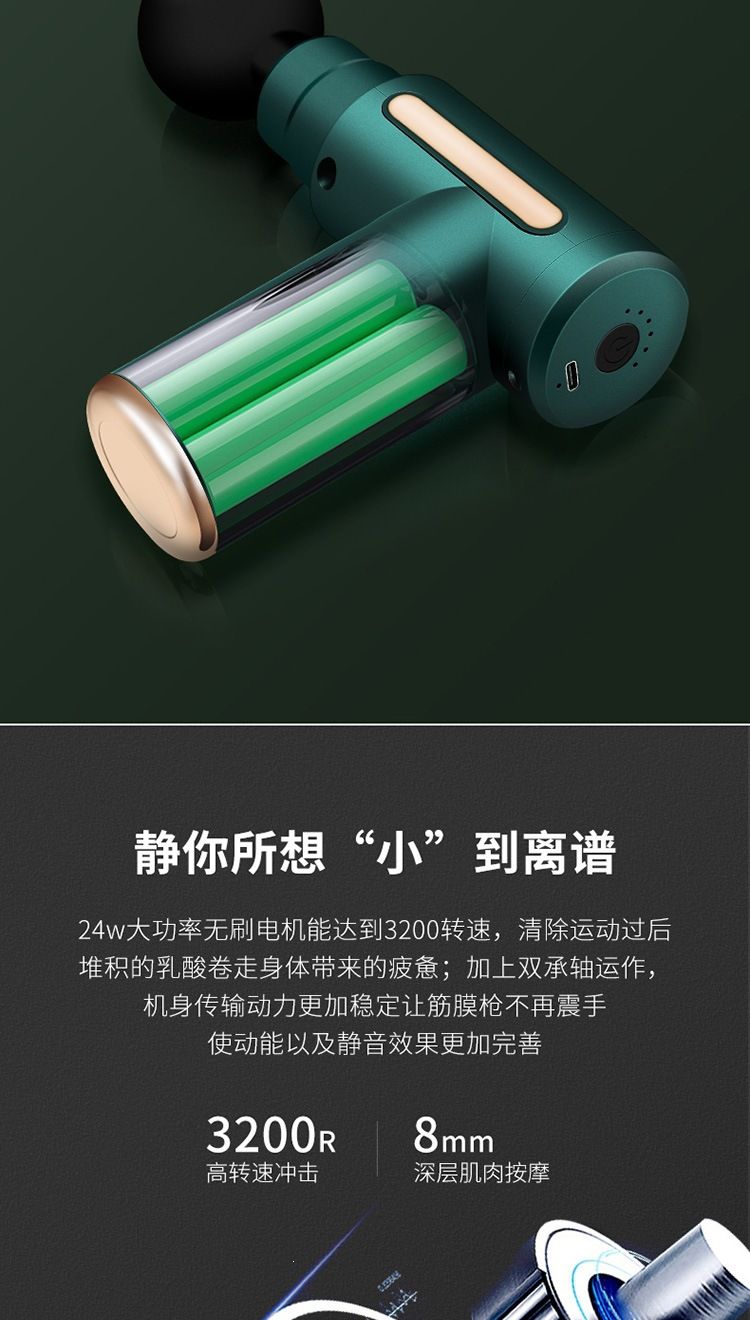 跨境口袋便携筋膜枪电动震动冲击枪智能迷你全身肌肉舒缓按摩器