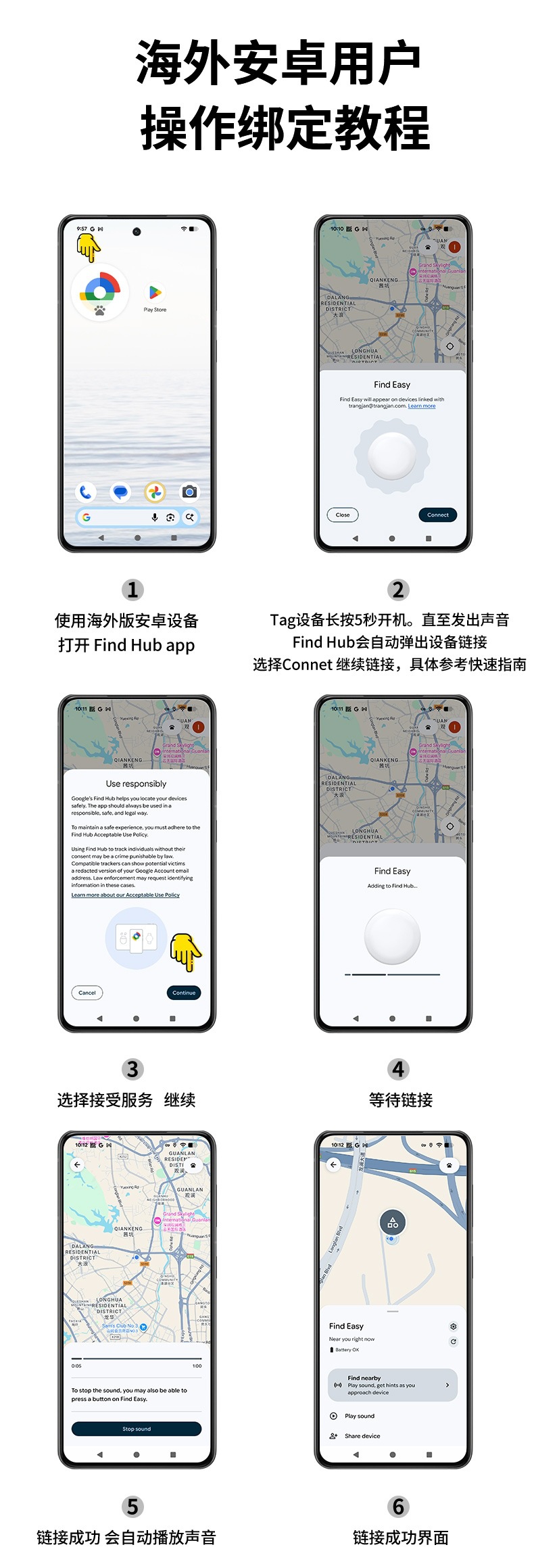 FindMy certified AirTag iPhone locator device
