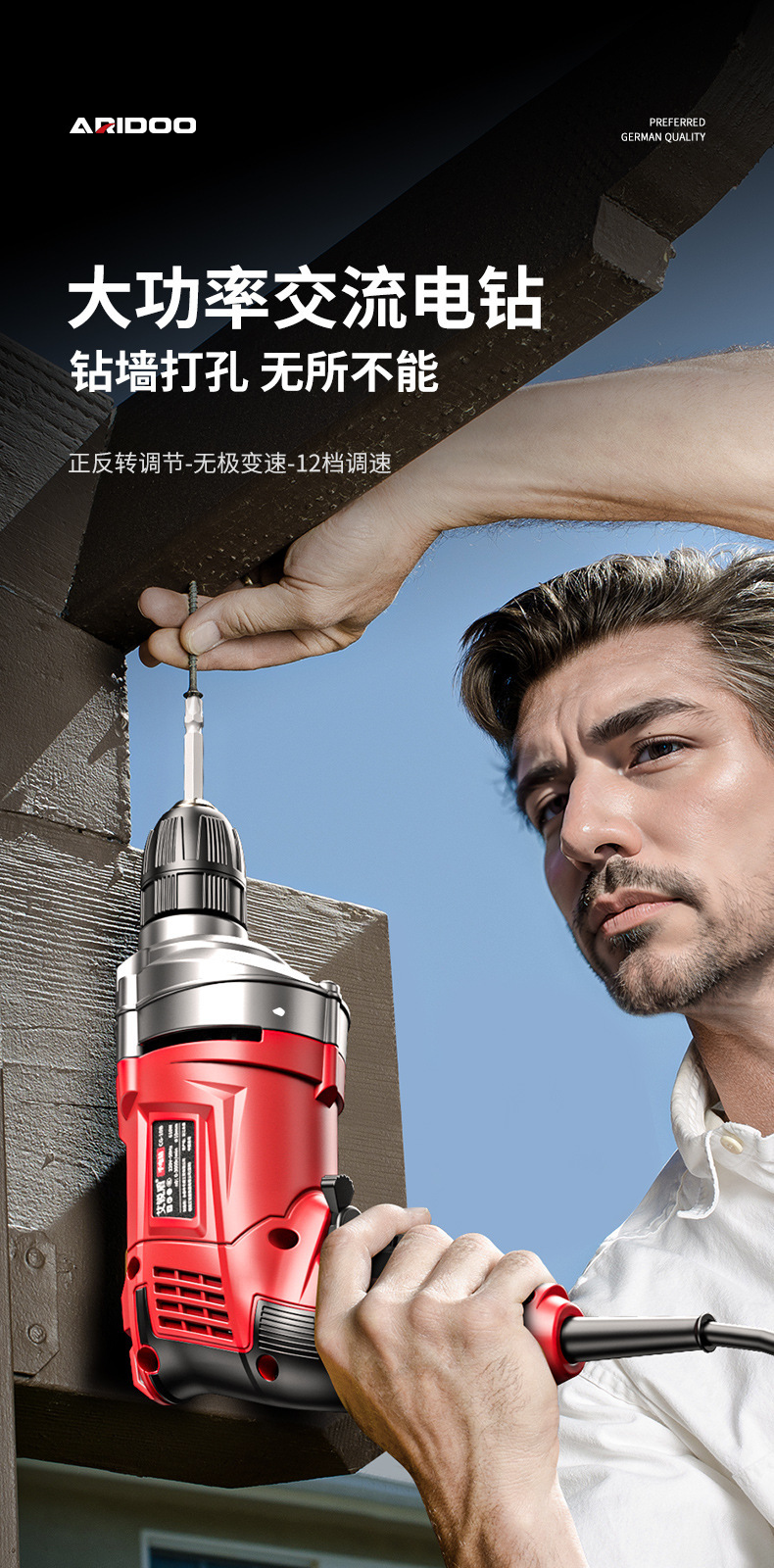 220V electric hand drill multifunctional boring machine