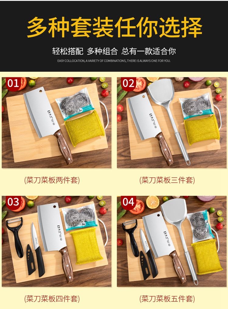 2-in-1 Küchenmesser und Schneidebrett, Yangjiang